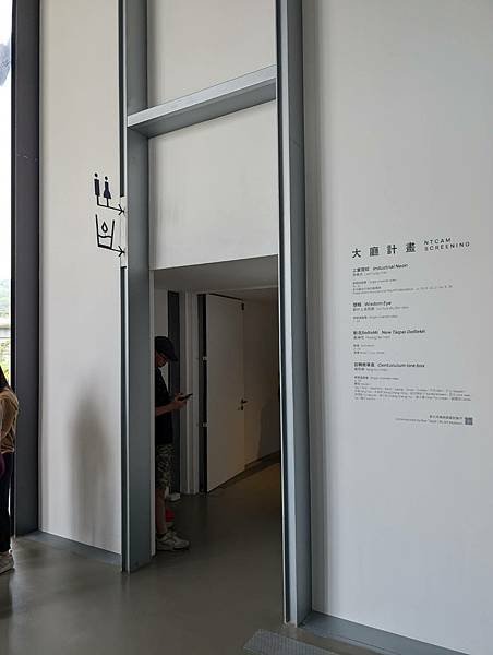 新北市立美術館-47.jpg