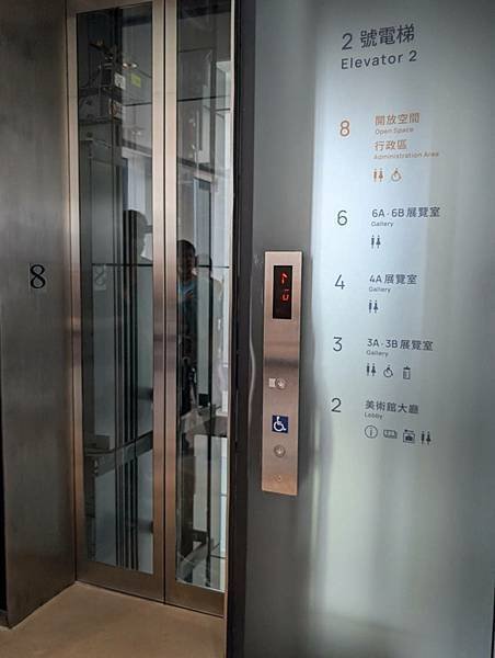 新北市立美術館-48.jpg