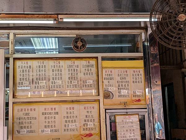 英輝咖啡屋-04.jpg