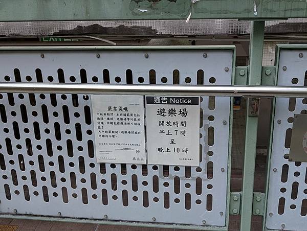 南山邨-12.jpg