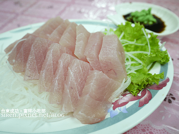 台東成功。富祥小吃部_生魚片