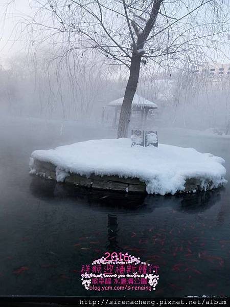 2016新疆烏魯木齊六日遊_水磨溝清泉寺_Sirena Cheng