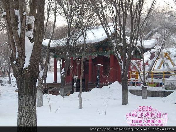 2016新疆烏魯木齊六日遊_水磨溝清泉寺_Sirena Cheng