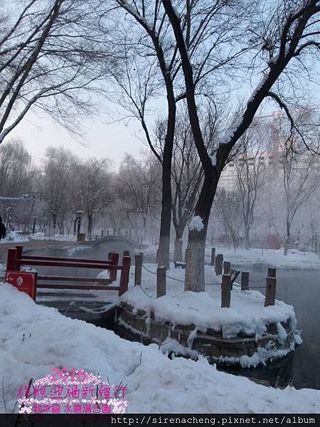 2016新疆烏魯木齊六日遊_水磨溝清泉寺_Sirena Cheng