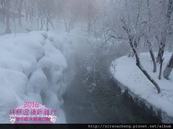 2016新疆烏魯木齊六日遊_水磨溝清泉寺_Sirena Cheng