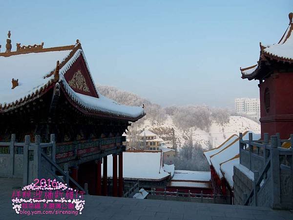 2016新疆烏魯木齊六日遊_水磨溝清泉寺_Sirena Cheng