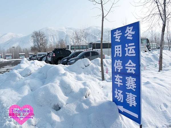 20160122猴福旺新疆六日遊天山天池_SirenaCheng