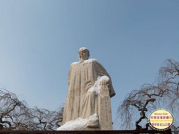 2016新疆烏魯木齊紅山公園_SirenaCheng