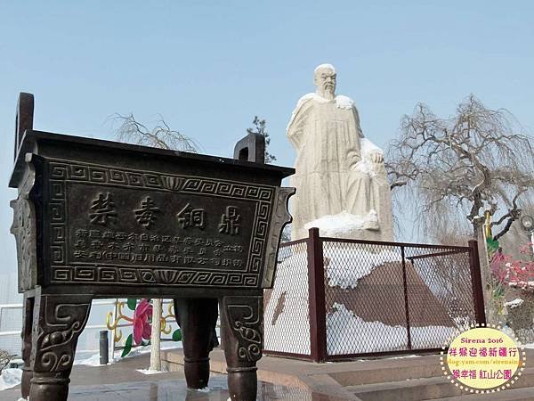 2016新疆烏魯木齊紅山公園_SirenaCheng