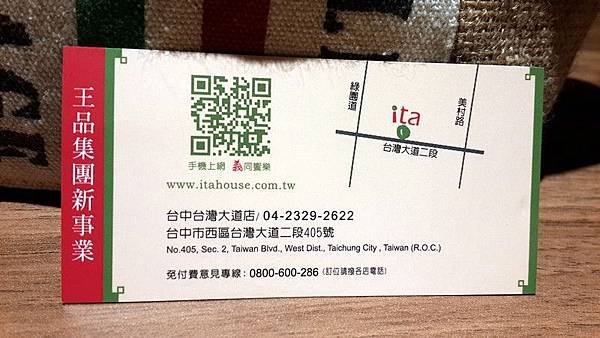 20140605_114115.jpg