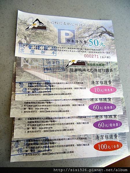 CIMG0135.JPG