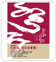 SangyeNyenpaRinpoche_01
