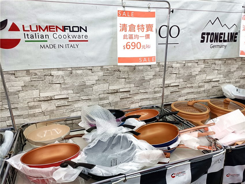 廚房界的明星產品｜限量「歐洲鍋具品牌聯合特賣」瘋狂搶購中!再