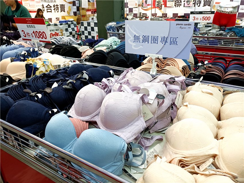 內衣界的天花板｜皮爾卡登男女內衣特賣》便宜到不可思議!!永和
