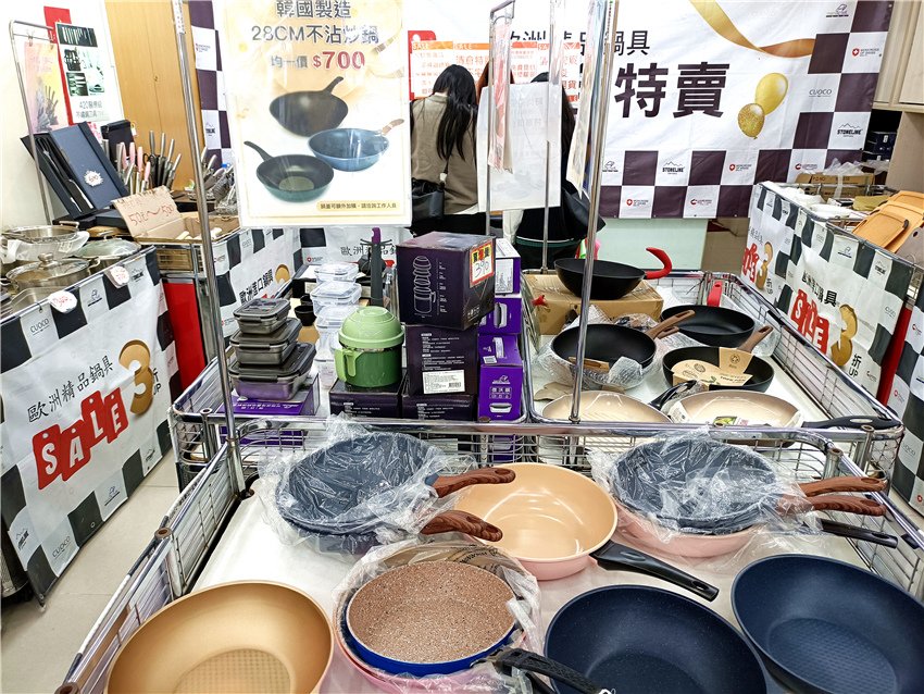 買越多省越多｜打造你的專屬廚房「歐洲精品鍋具聯合特賣」緊鄰捷