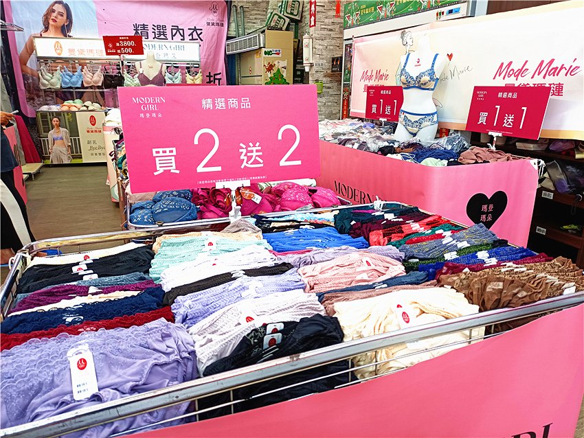 3件3折｜三重獨家聯合特賣 曼黛瑪璉 X 瑪登瑪朵 美的剛剛
