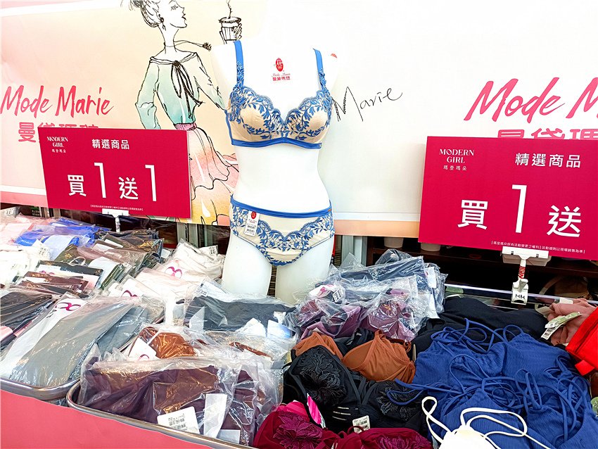3件3折｜三重獨家聯合特賣 曼黛瑪璉 X 瑪登瑪朵 美的剛剛
