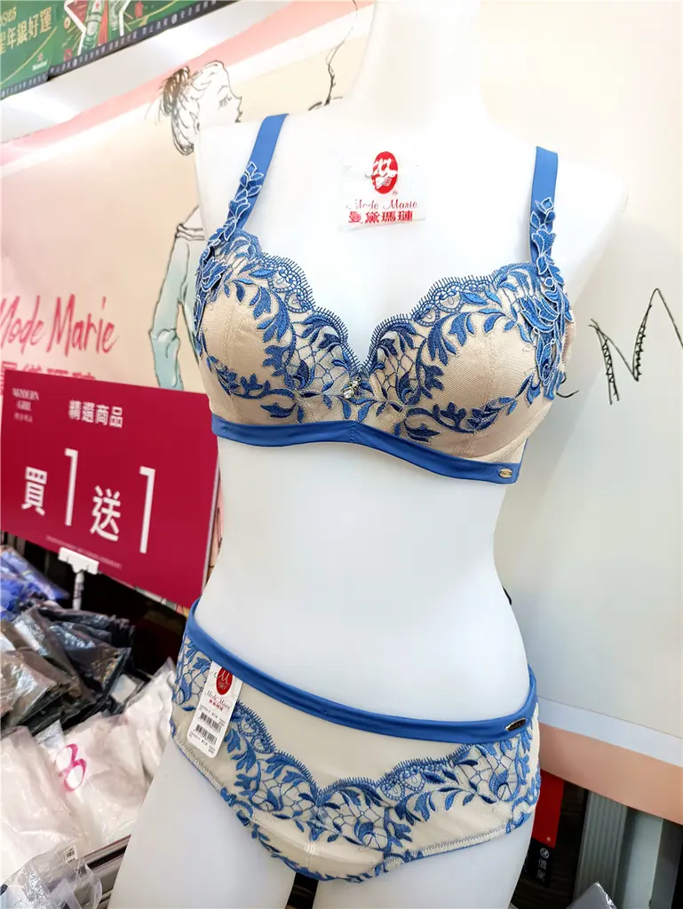 3件3折｜三重獨家聯合特賣 曼黛瑪璉 X 瑪登瑪朵 美的剛剛