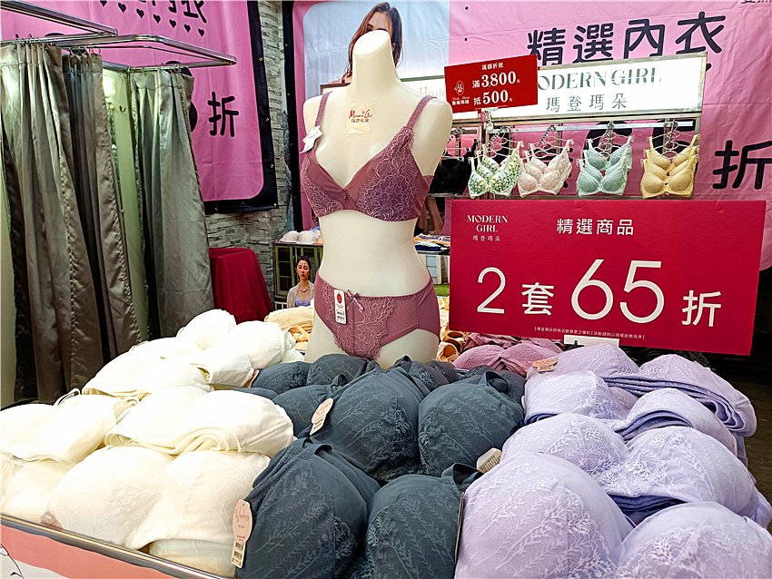 3件3折｜三重獨家聯合特賣 曼黛瑪璉 X 瑪登瑪朵 美的剛剛