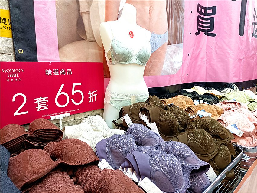 3件3折｜三重獨家聯合特賣 曼黛瑪璉 X 瑪登瑪朵 美的剛剛