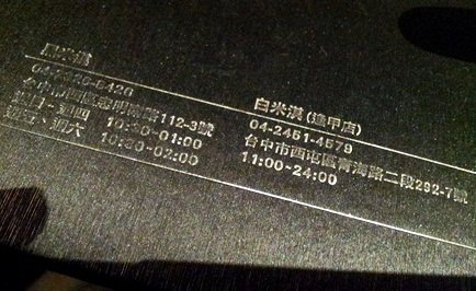 20120226_184545
