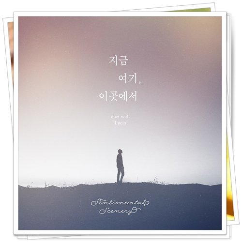 Sentimental Scenery