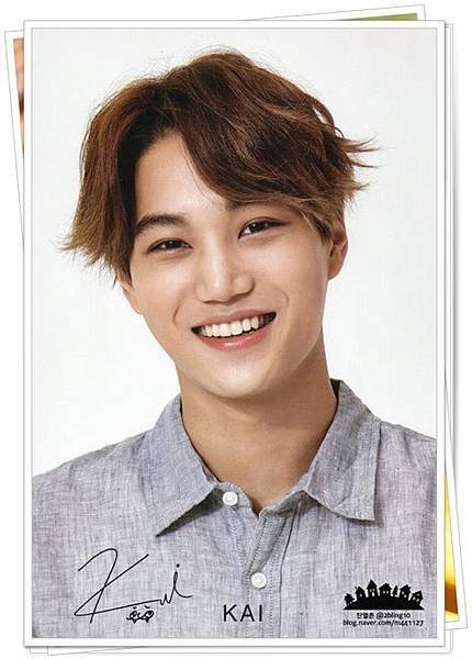 EXO CF2 KAI
