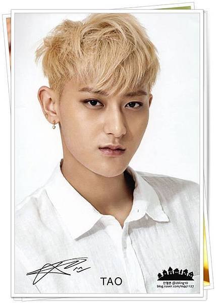 EXO CF2 TAO