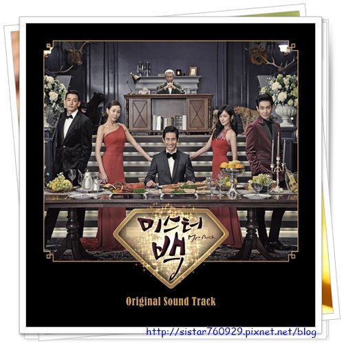 Mr Back OST VA
