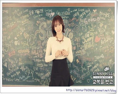 Sunny Hill2