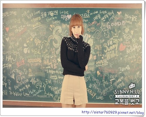 Sunny Hill4
