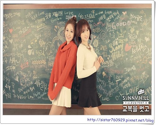 Sunny Hill6