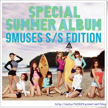 Nine Muses1