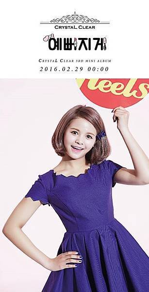 CLC3.jpg