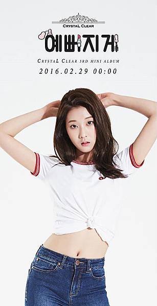 CLC9.jpg
