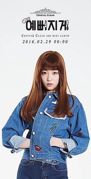 CLC11.jpg