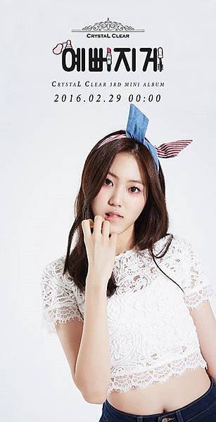 CLC12.jpg