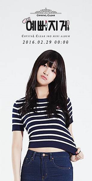 CLC13.jpg