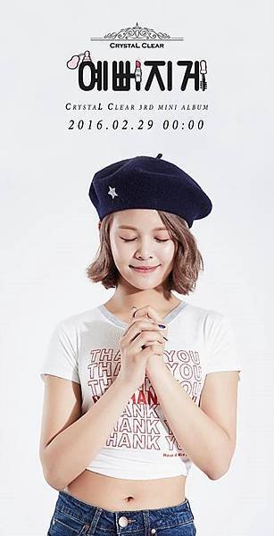 CLC14.jpg