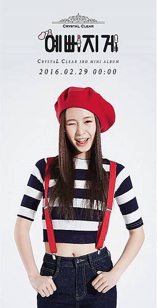 CLC15.jpg