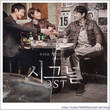 Signal OST Various Artists.jpg