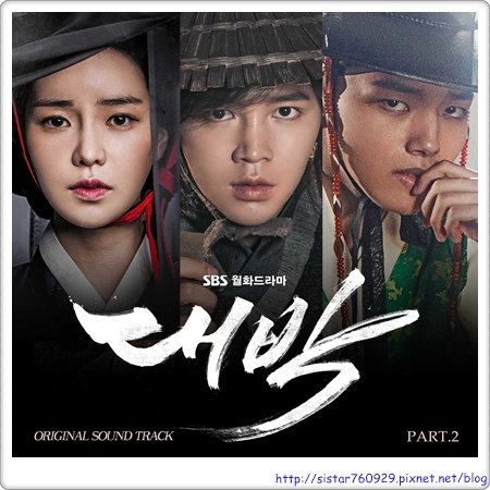 大撲 OST Part2.jpg
