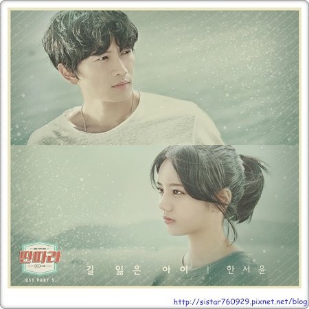 戲子 OST Part3.jpg