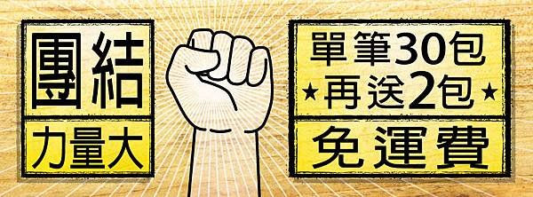 8sRM-Top團結.jpg