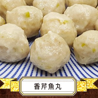 8sRMS-香芹330.jpg