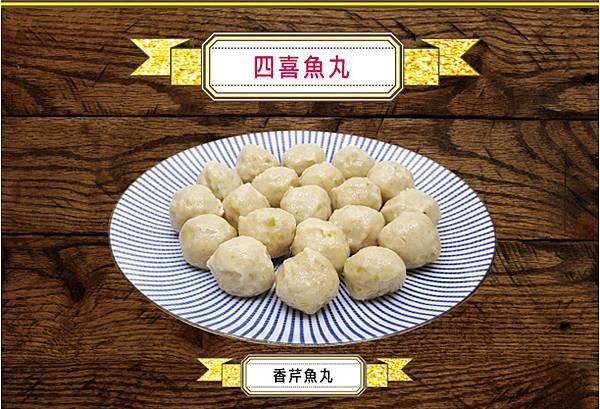 8sRM-四喜-香芹.jpg