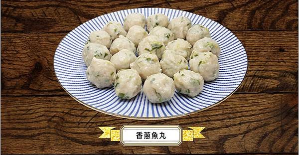 8sRM-四喜-香蔥.jpg