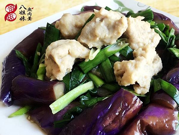 茄香魚肉羹2.jpg