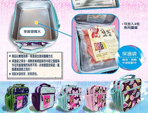 保袋袋-2.jpg