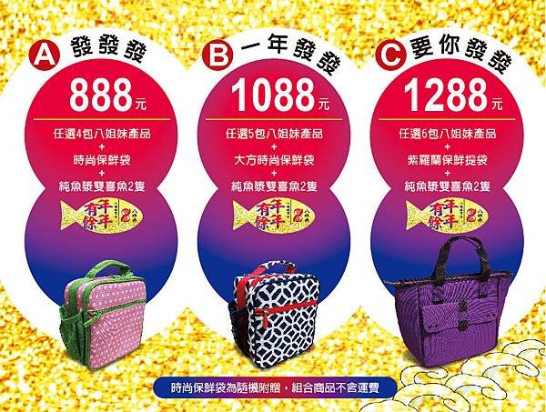 歡喜年年-2.jpg